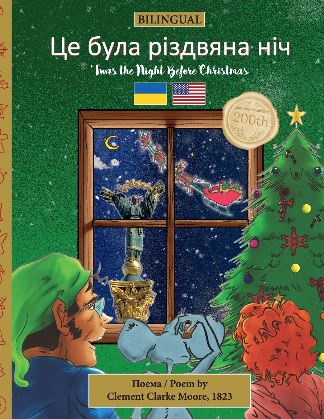 BILINGUAL 'Twas the Night Before Christmas - 200th Anniversary Edition: UKRAINIAN Це була різдвяна ніч: Ukrainian Це ... ніч: 1