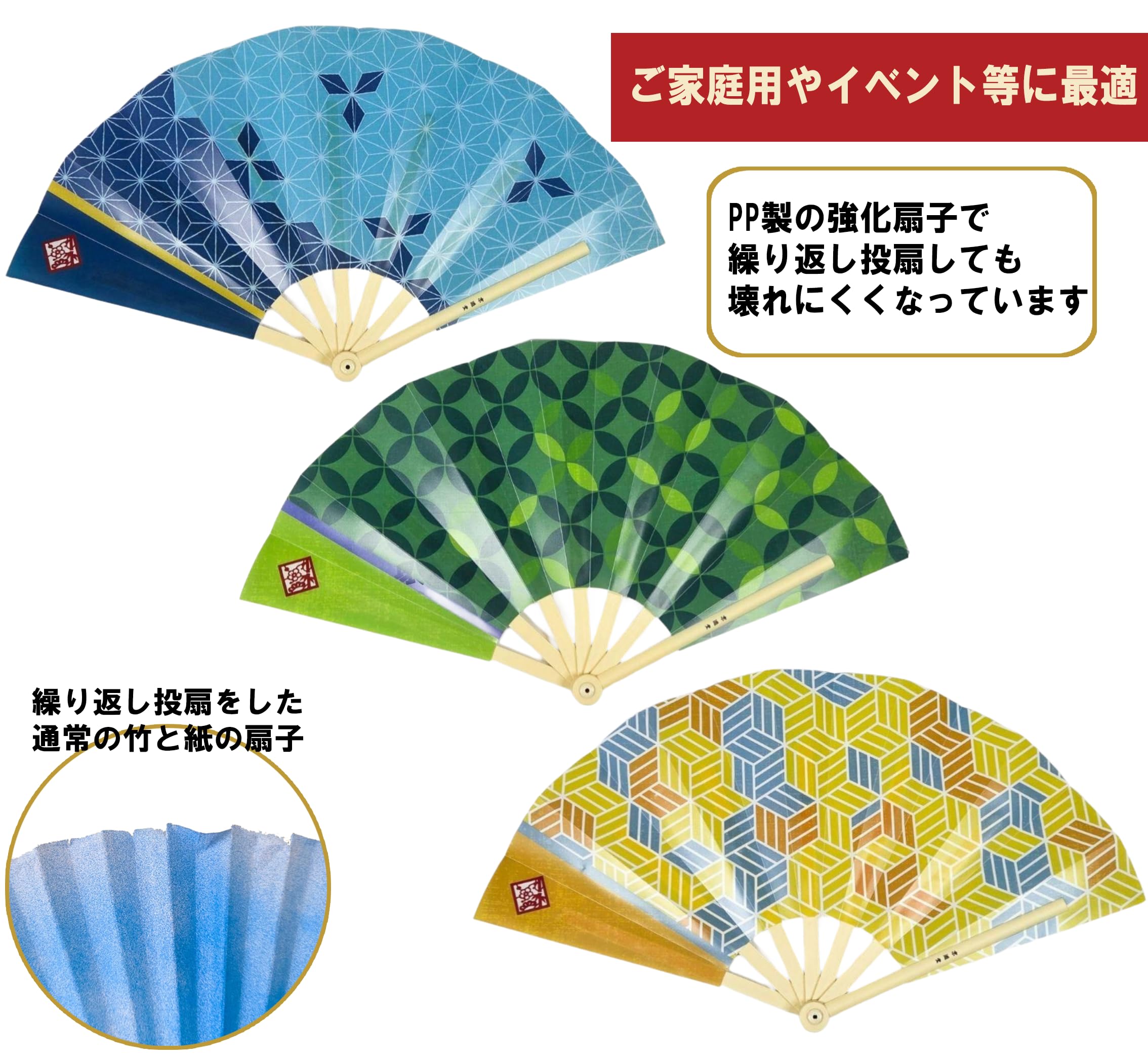 Amazon.co.jp: 【京遊堂】 投扇興 国産 伝統遊戯品 完全セット 蝶 枕