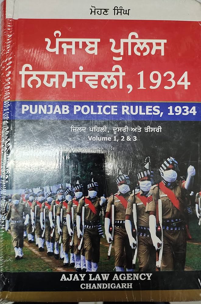 formulation en punjabi dans la police punjabi