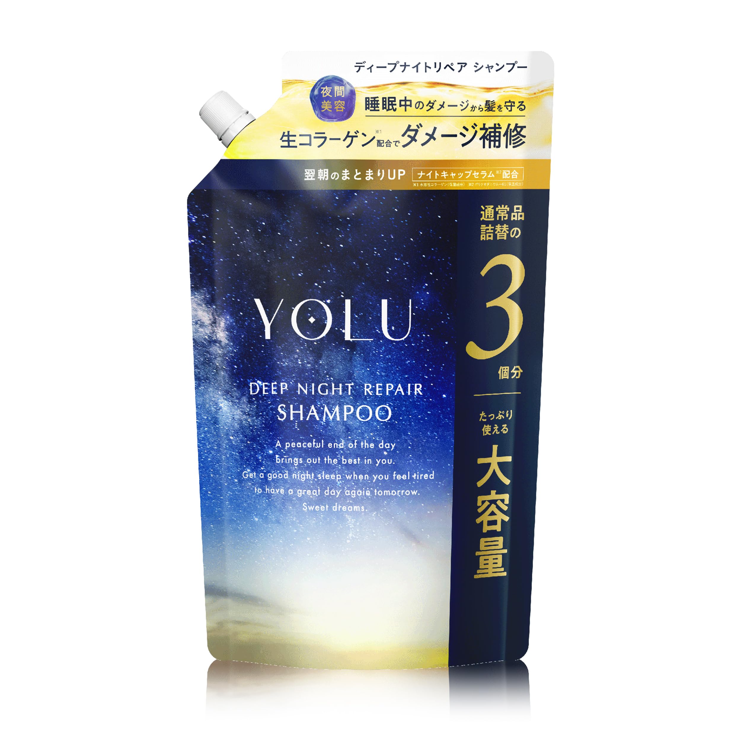 Amazon | 【新モデル】 YOLU ヨル シャンプー 詰め替え 大容量