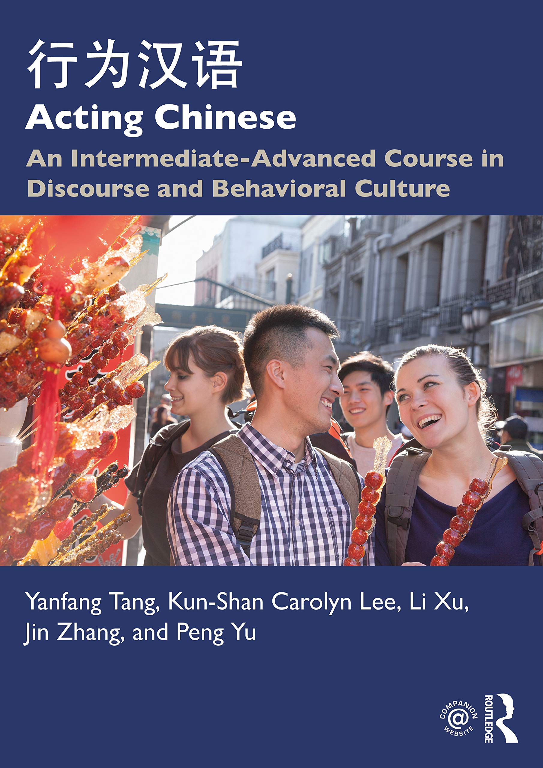 Acting Chinese: An Intermediate-Advanced Course in Discourse and Behavioral Culture Xing Wei Yi Yu