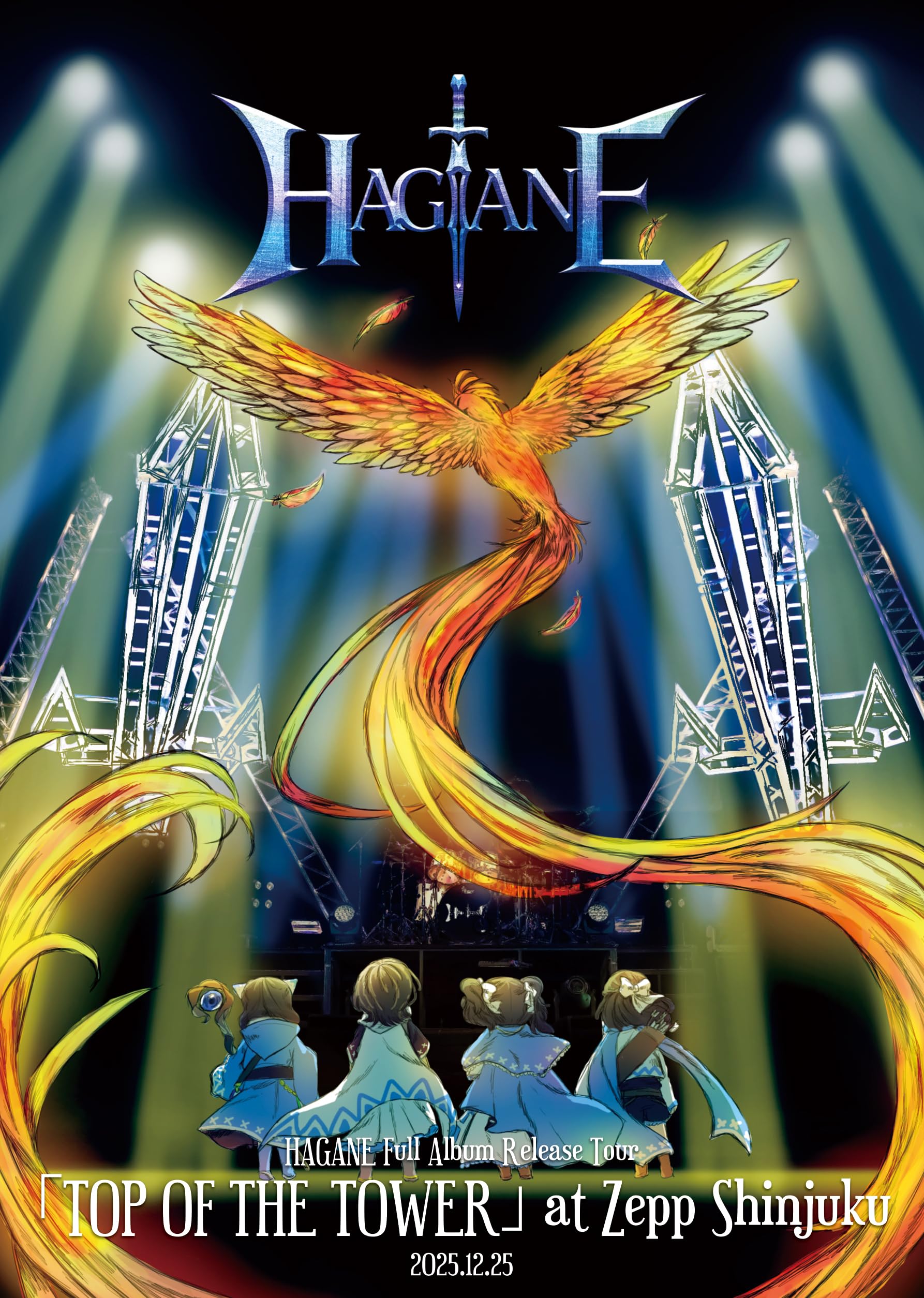 Amazon.co.jp: HAGANE Full Album Release Tour「TOP OF THE TOWER」at