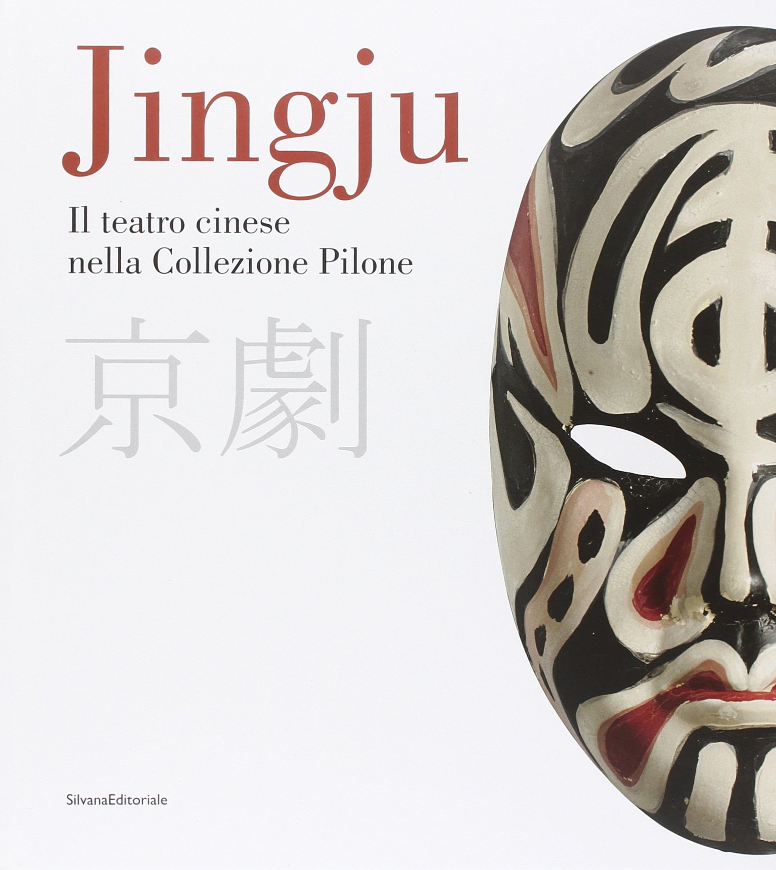 Jingju: Chinese Theatre Pilone Collection - Idée Cadeau Art Asie