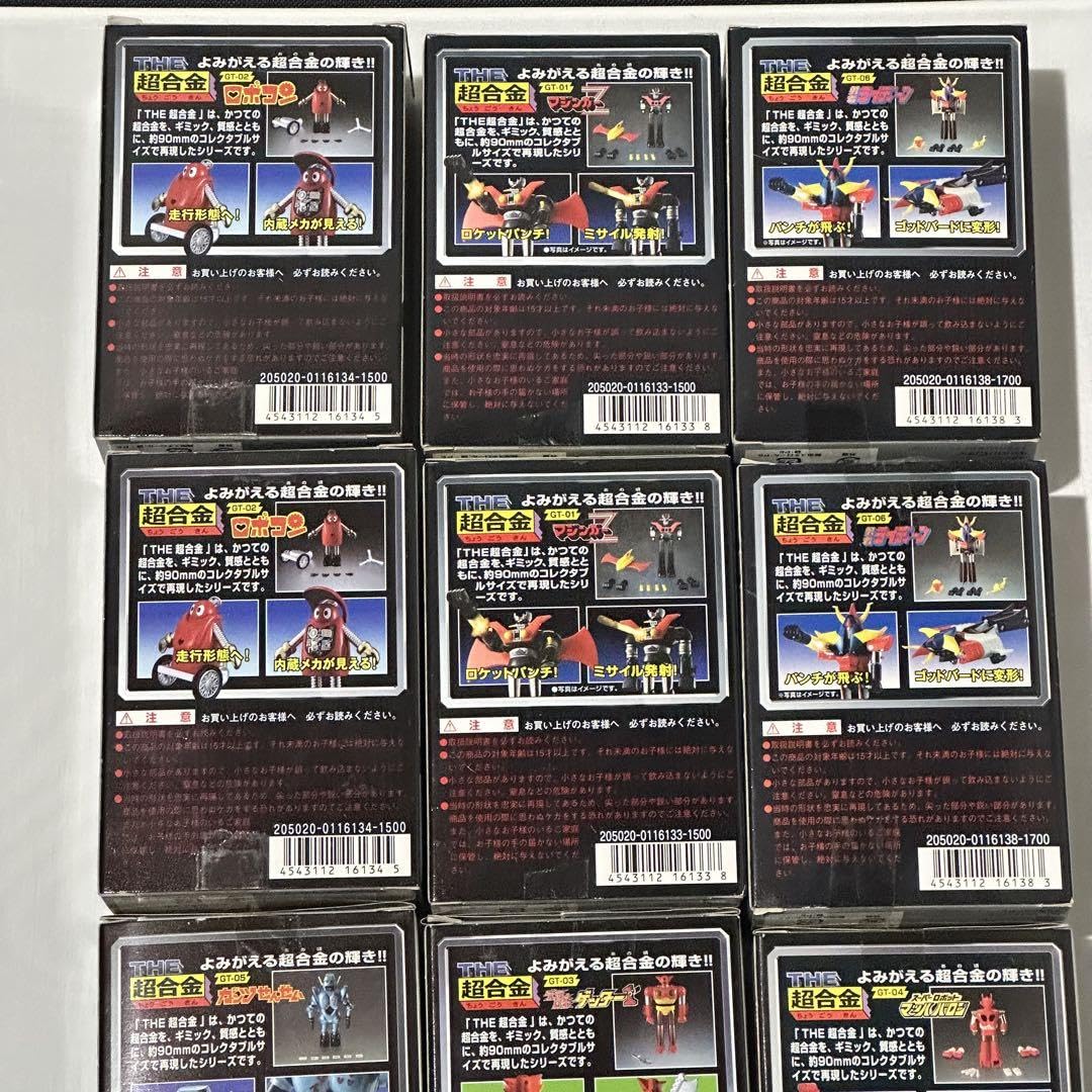 Amazon.co.jp: THE超合金12個セット(6種) : DIY・工具・ガーデン