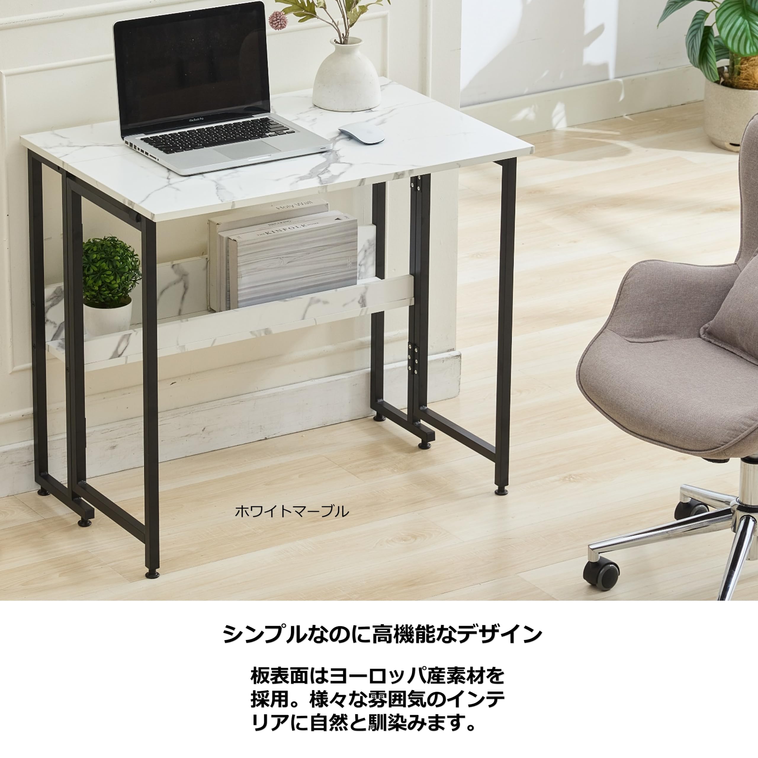 【新品未使用】折りたたみデスク テレワークデスク 省スペース 多機能テーブル 机 Amazon | Felicita 折りたたみデスク テレワークデスク 幅70 奥行44 高