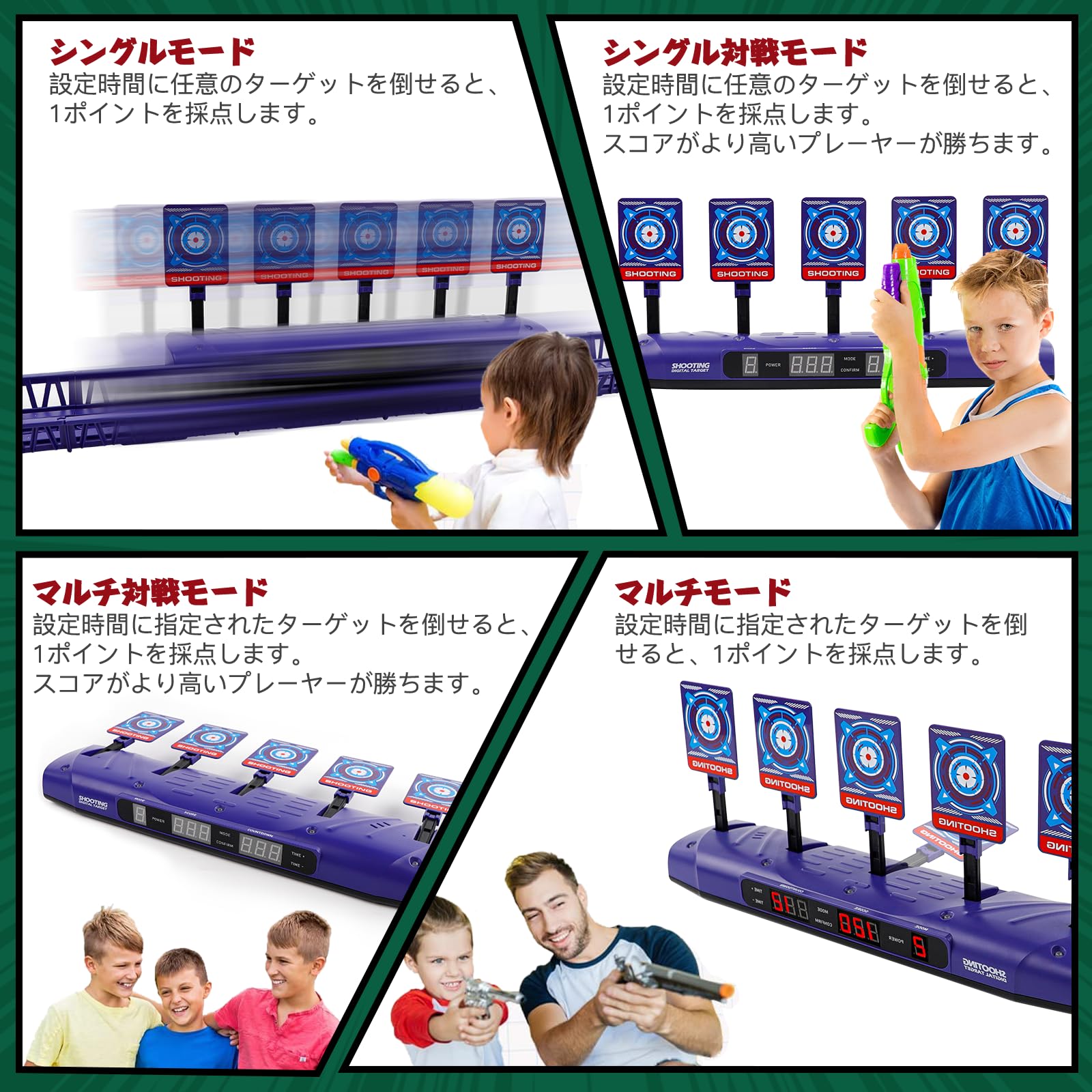 デジタルシューティングターゲット ゲームトイ シューティングガン＆デジタルターゲットセット | おもちゃ通販