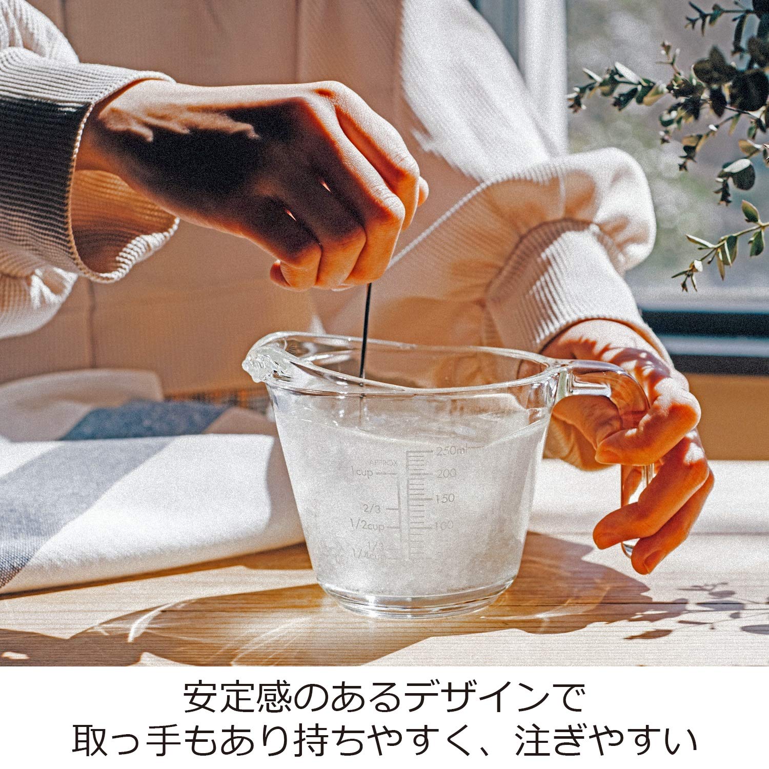 ブラジル製 メジャーカップ 250ml OXO｜アングルドメジャーカップ