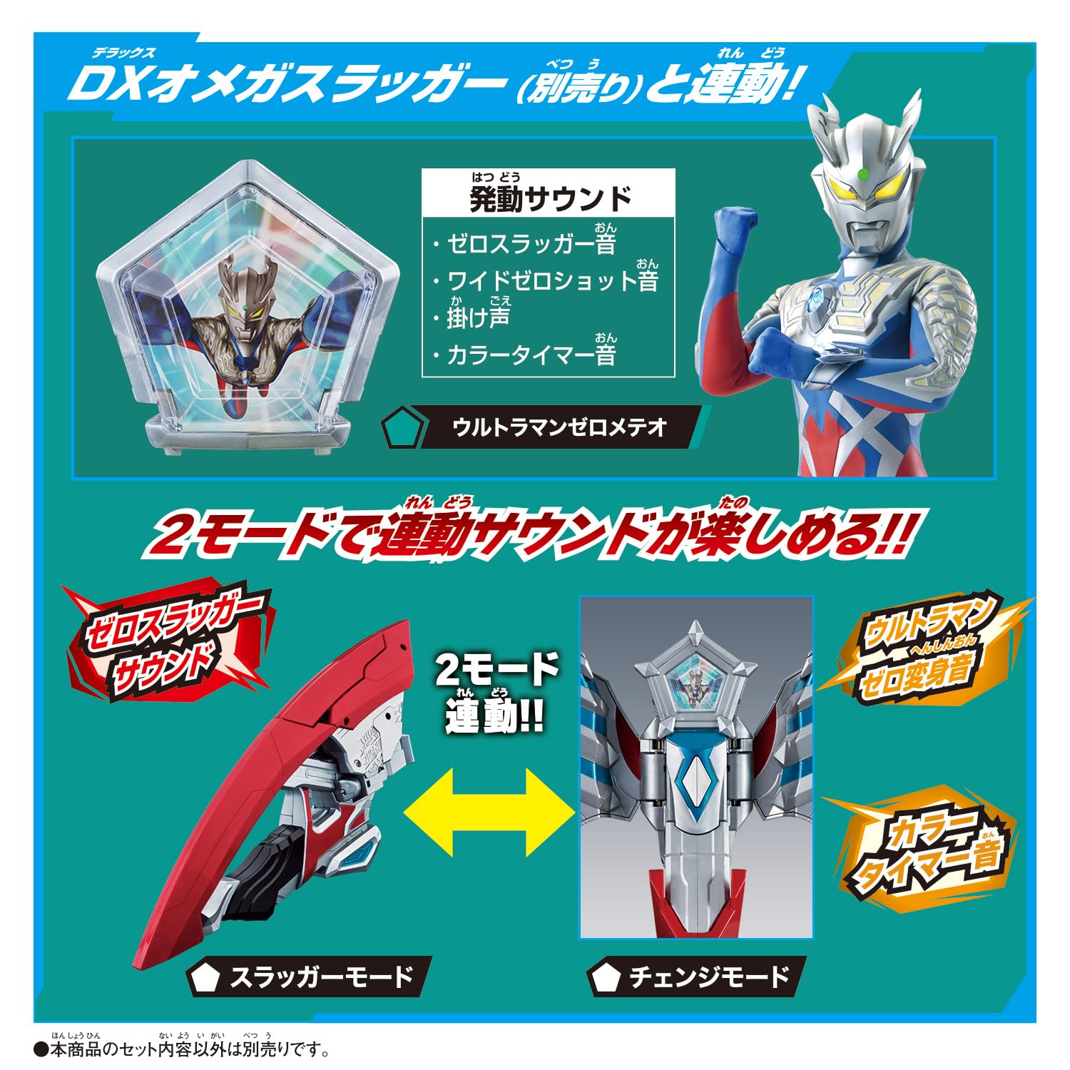Amazon.co.jp: [バンダイ(BANDAI)] ウルトラマンオメガ DXウルトラ