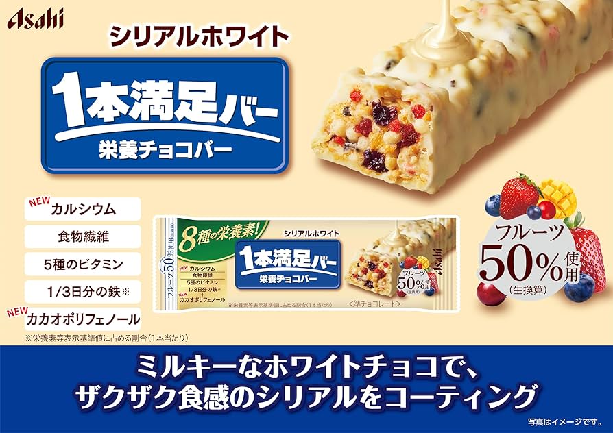 Amazon | アサヒグループ食品 1本満足バー シリアルホワイト 1本