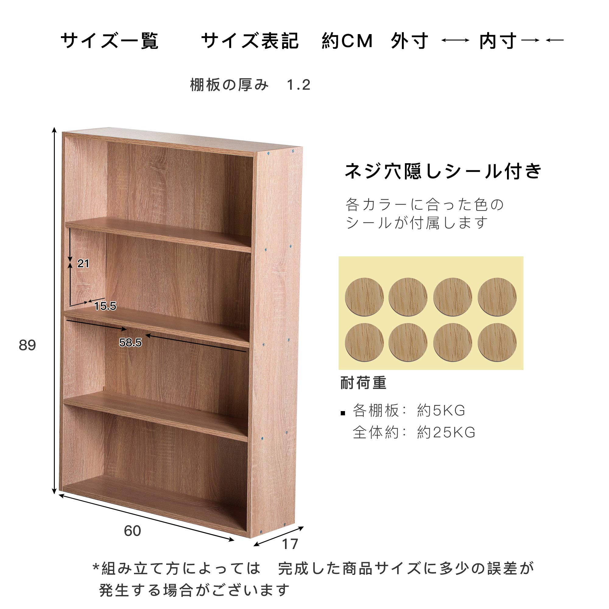 Amazon｜カラーボックス本棚 リビング収納 BDラック アッシュ 幅60CM 2