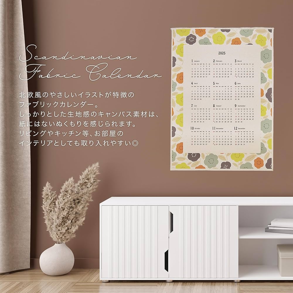 インド布カレンダー 91EOgAG0cHL._UF1000,1000_QL80_.jpg