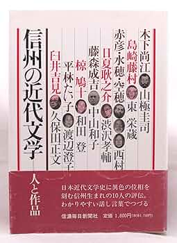 文学・小説 nanamama2607 ちくま日本文学005 幸田文 (ちくま文庫) | 幸田 文 |本 | 通販
