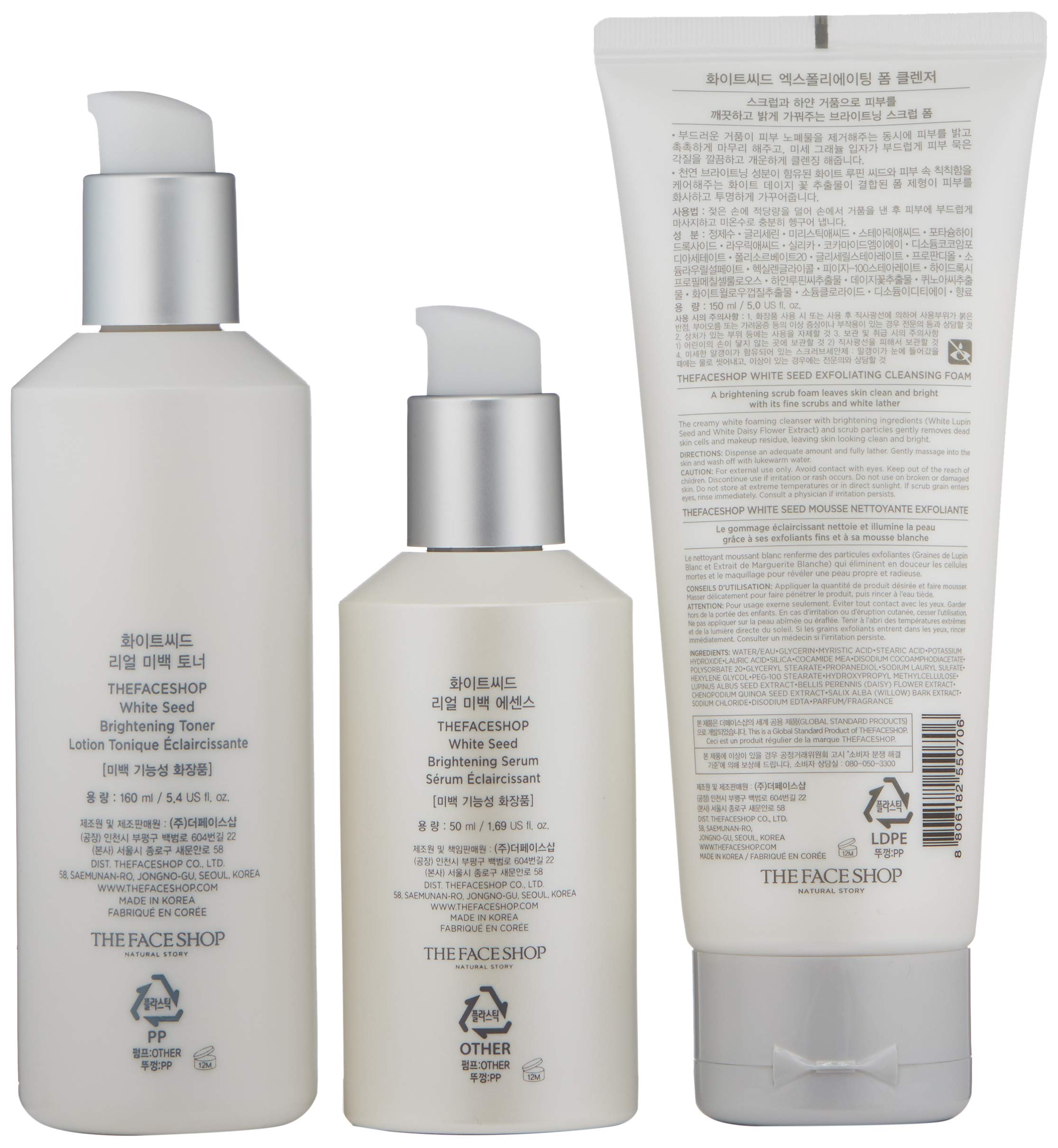 Amazon.com: THE FACE SHOP White Seed Brightening Set (toner +