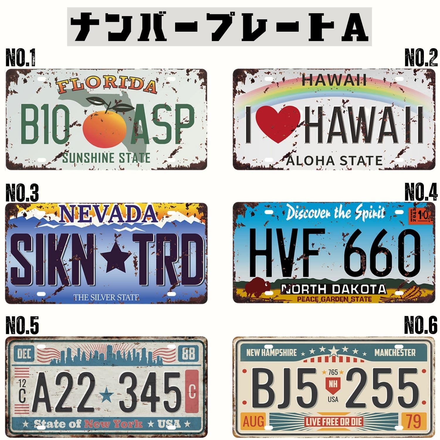 Amazon | レトリカン ブリキ看板 全120種類 アメリカン 雑貨 ナンバー