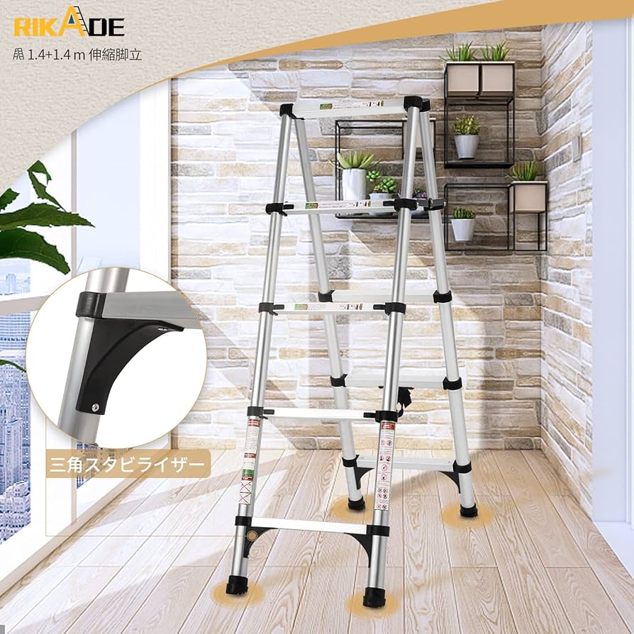 RIKADE  伸縮はしご Amazon.co.jp: RIKADE 伸縮はしご 耐荷重150kg 軽量 持ち運び