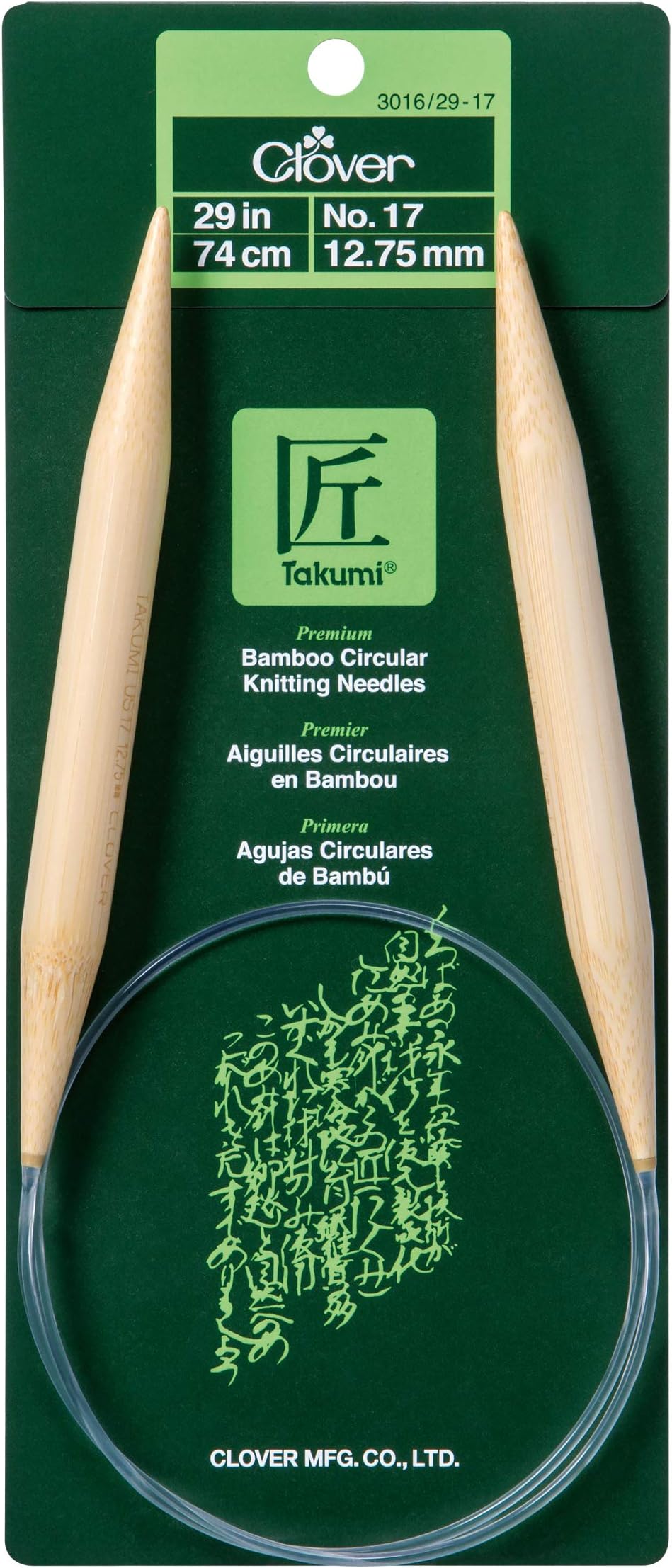 Basix Aluminium Double Pointed Needles - That Yarn Place