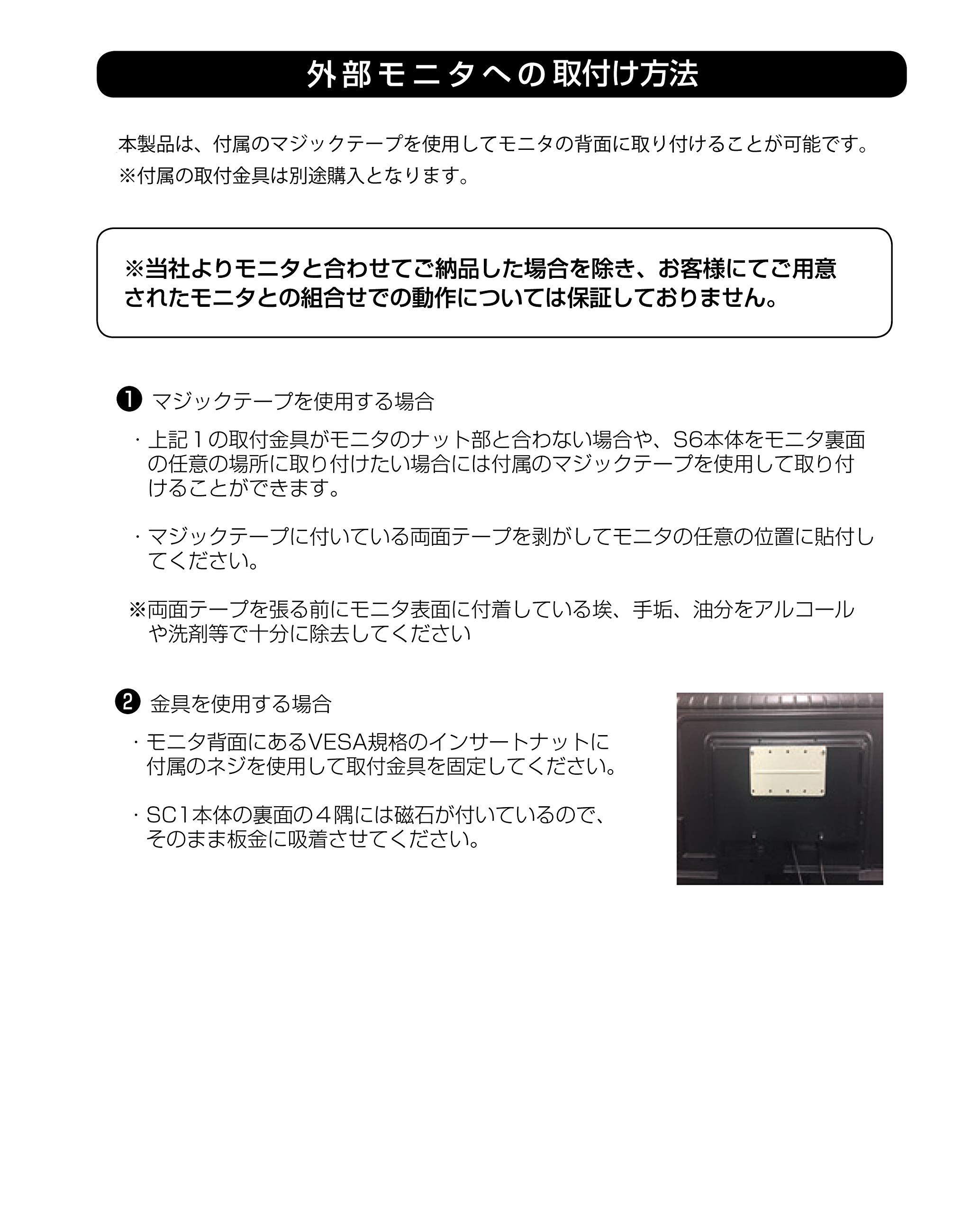 Amazon.co.jp: SC1 IS100 フルHD 店頭販促 業務用 屋内 メディア