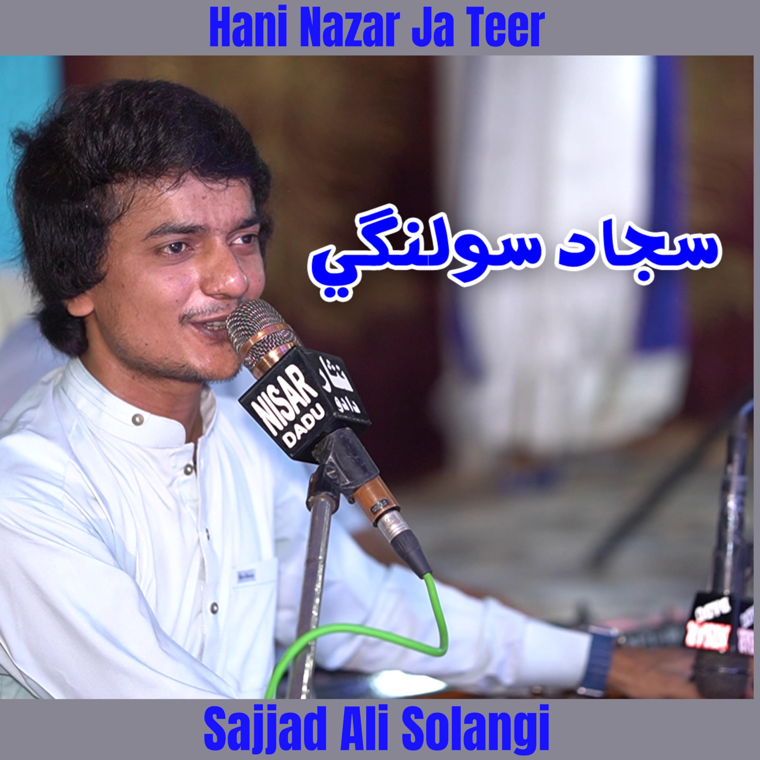 Sajjad Ali Solangi