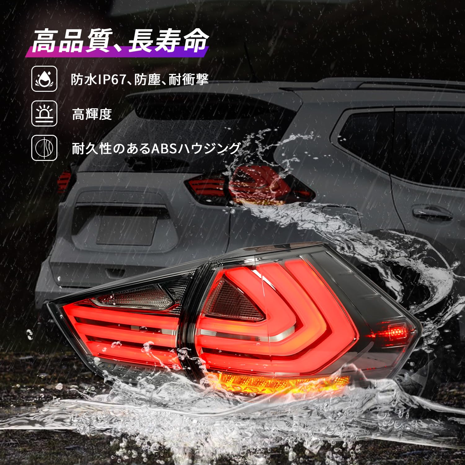 エクストレイル T32 NT32 HT32 テールランプ テール Amazon | YUANZHENG 日産 エクストレイル テールランプ T32 NT32 HT32