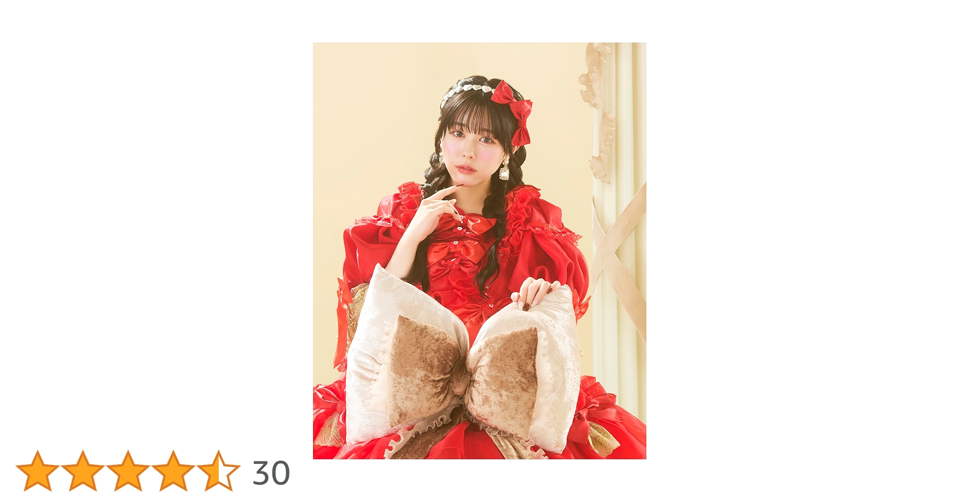 Amazon.co.jp: 【Amazon.co.jp限定】キューにストップできません