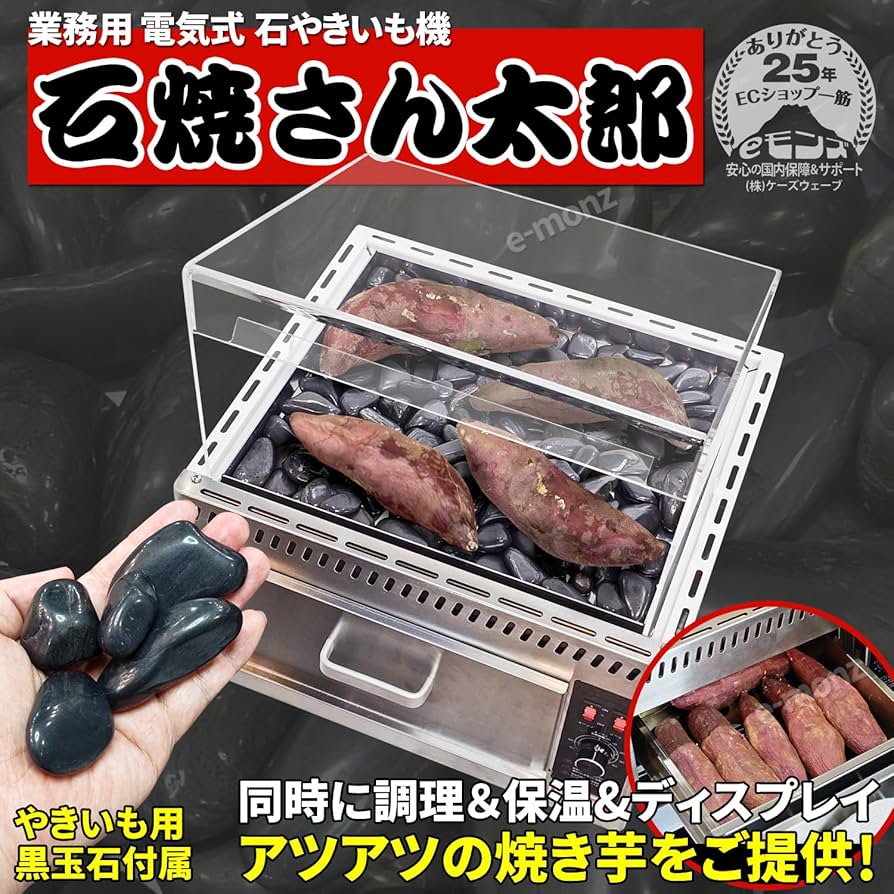 Amazon | eモンズ ［当社製品保証1年！インボイス対応！］ 業務用