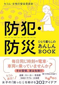 Tagebuch 1914 - 1916/新品未使用/訳あり商品/送料無料 荒地 (岩波文庫) | T.S.エリオット, 岩崎 宗治 |本 | 通販 | Amazon