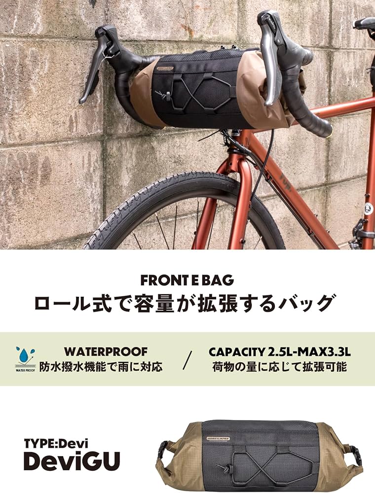 Amazon.co.jp: GORIX(ゴリックス)フロントバッグ 自転車 [防水撥水