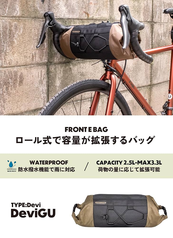 Amazon.co.jp: GORIX(ゴリックス)フロントバッグ 自転車 [防水撥