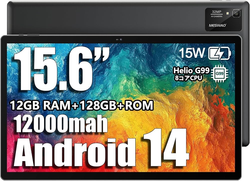 新品 MESWAO タブレット Android 15.6インチ 大画面 Amazon.co.jp: MESWAO Android 14 タブレット 15.6インチ 大画面 wi-fi