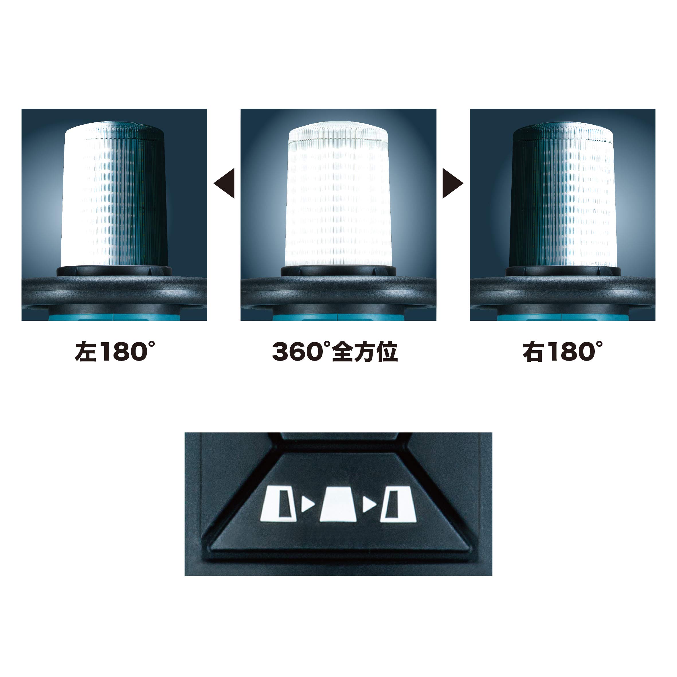 Amazon | マキタ(Makita) 充電式エリアライト 18V・14.4V・AC100V 