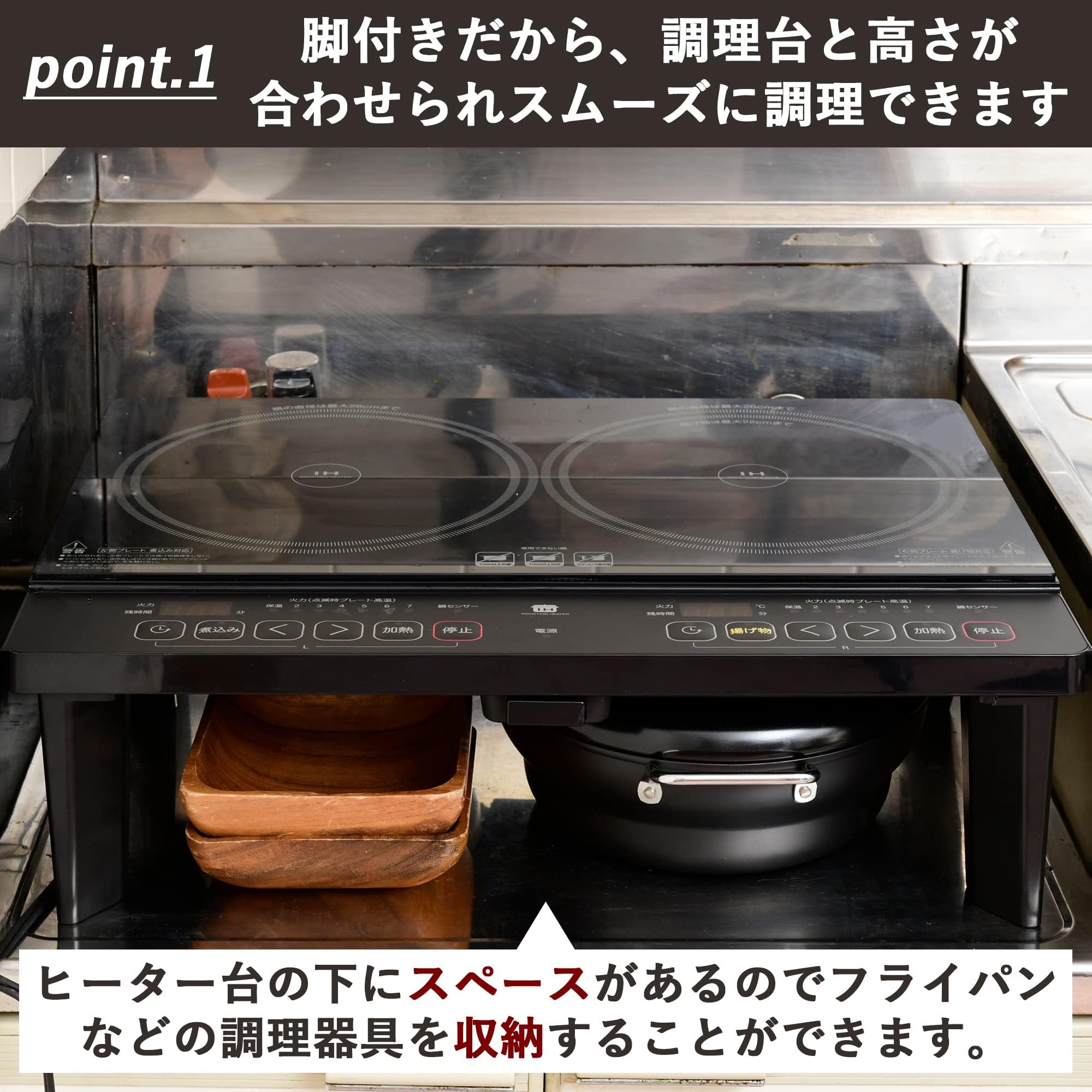 IHクッキングヒーター1400w美品 新発売！！IHクッキングヒーター（1400W）HDL-1484 | 株式会社イトウの