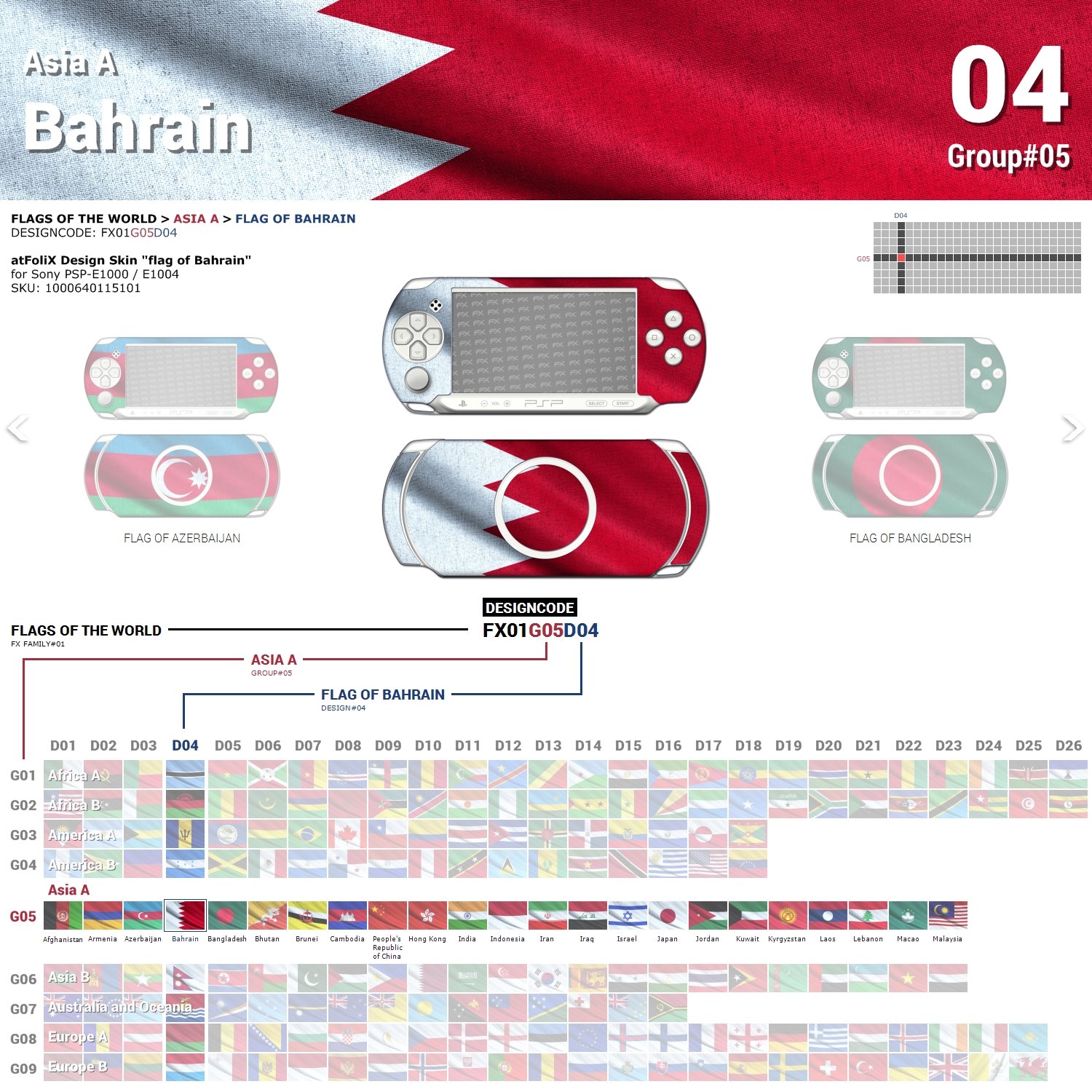 Sony PSP-E1000 / E1004 Design Skin "flag of Bahrain" Decal Sticker for PSP-E1000 / E1004