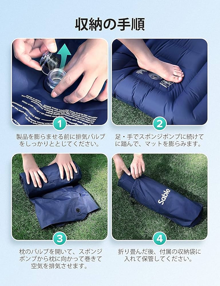 GYP0909 エアーマット　テント　テーブル　キャンプセット GYP0909 エアーマット テント テーブル キャンプセット