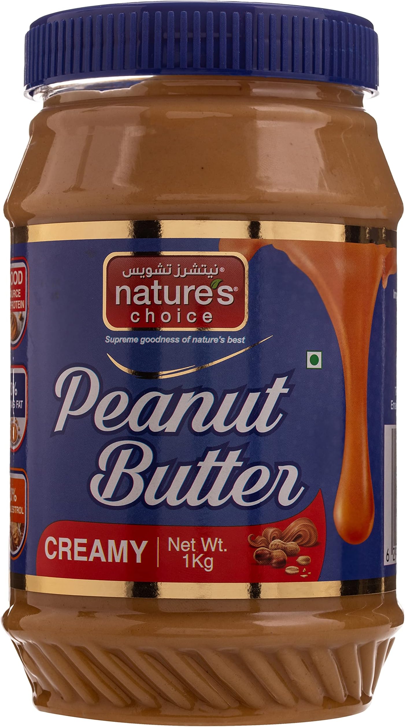Natures Choice Peanut Butter Creamy 1kg Jar