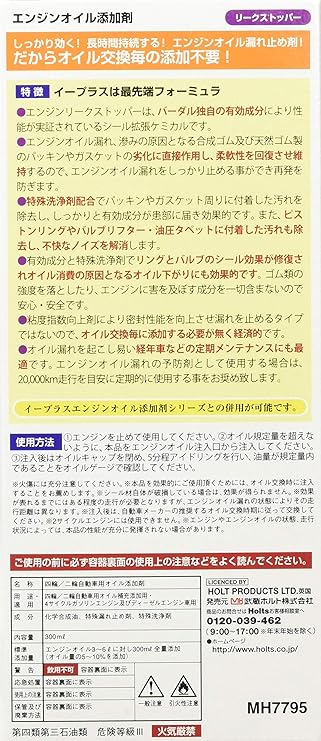 冬バーゲン Ama オベロン オイルリークストッパー 0ml On 100 Punktsy Eu 冬バーゲン Ama オベロン オイルリークストッパー 0ml On 100 Punktsy Eu
