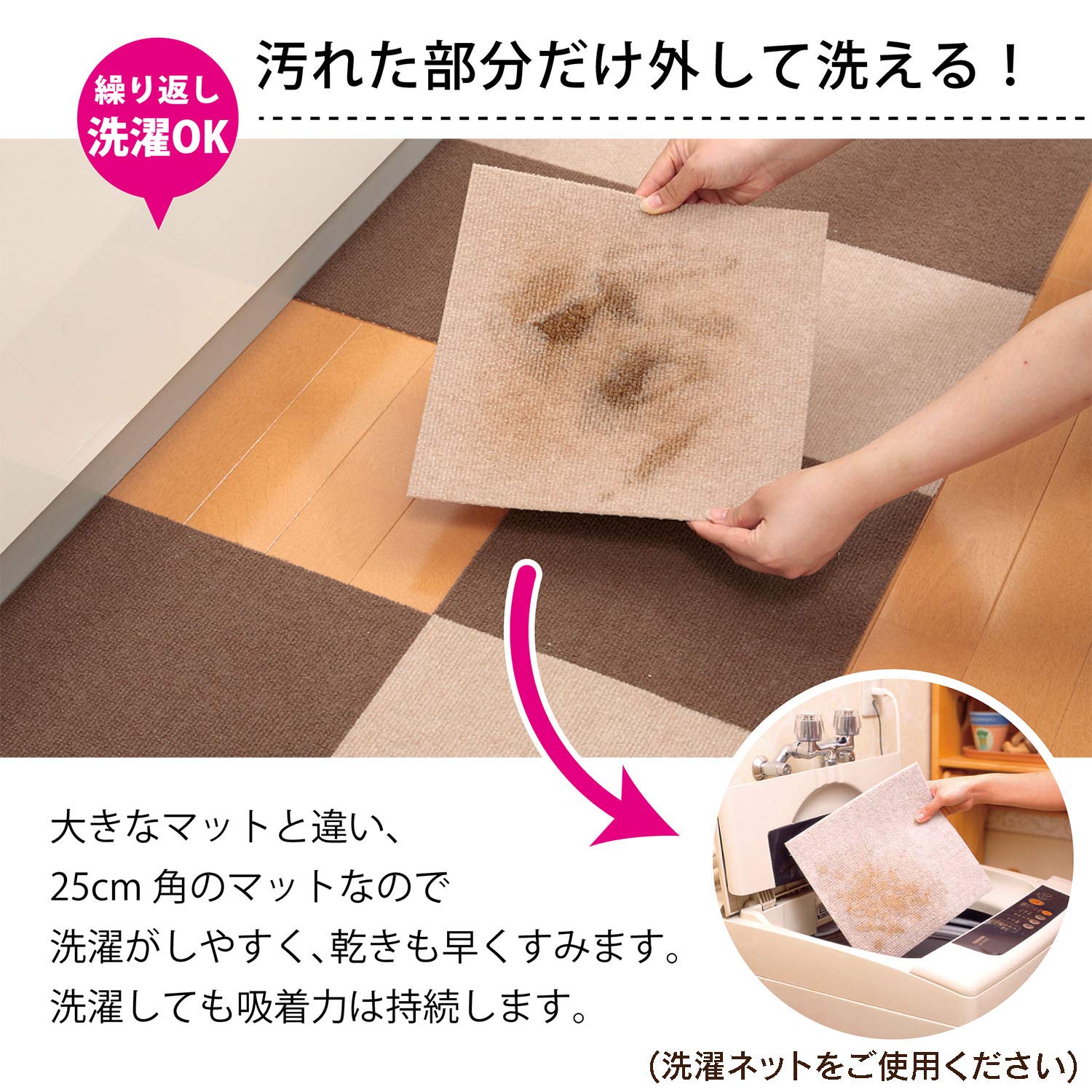 Amazon｜【日本製 撥水 消臭 洗える】サンコー ずれない タイル