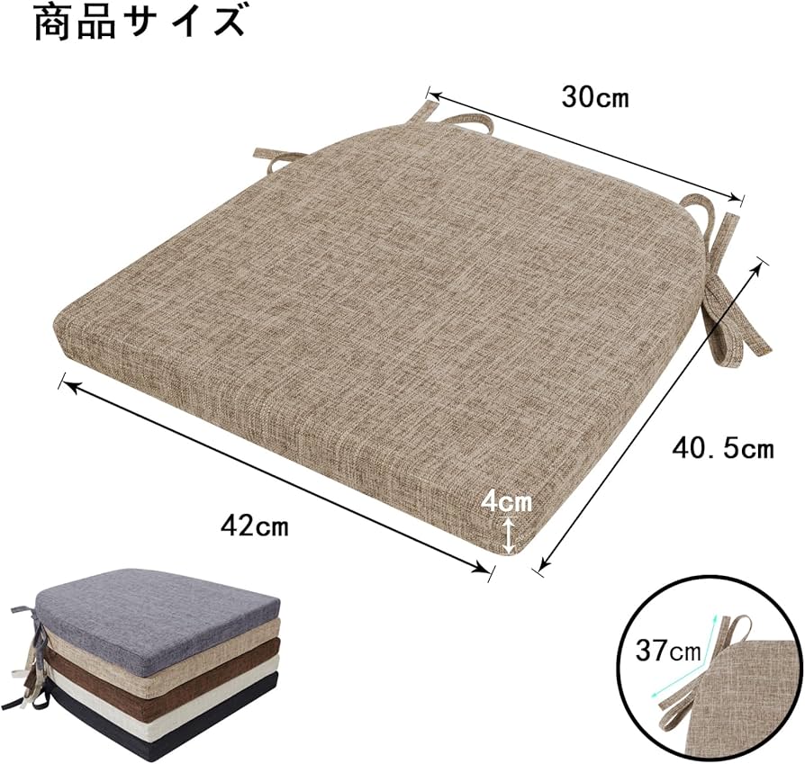 未使用✨馬蹄形座布団　椅子用ひも付きクッション 食卓椅子用 低反発　カーキ Amazon.co.jp: RUIXUAN 馬蹄形座布団 椅子用ひも付きクッション 滑り