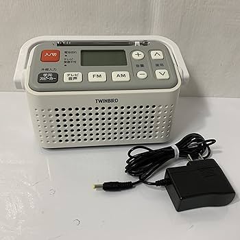 Amazon.co.jp: TWINBIRD 手元スピーカー機能付3バンドラジオ