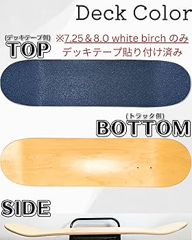 Amazon | PRO スケボー デッキ 【7.25/7.75/8.0/8.25/クルーザー