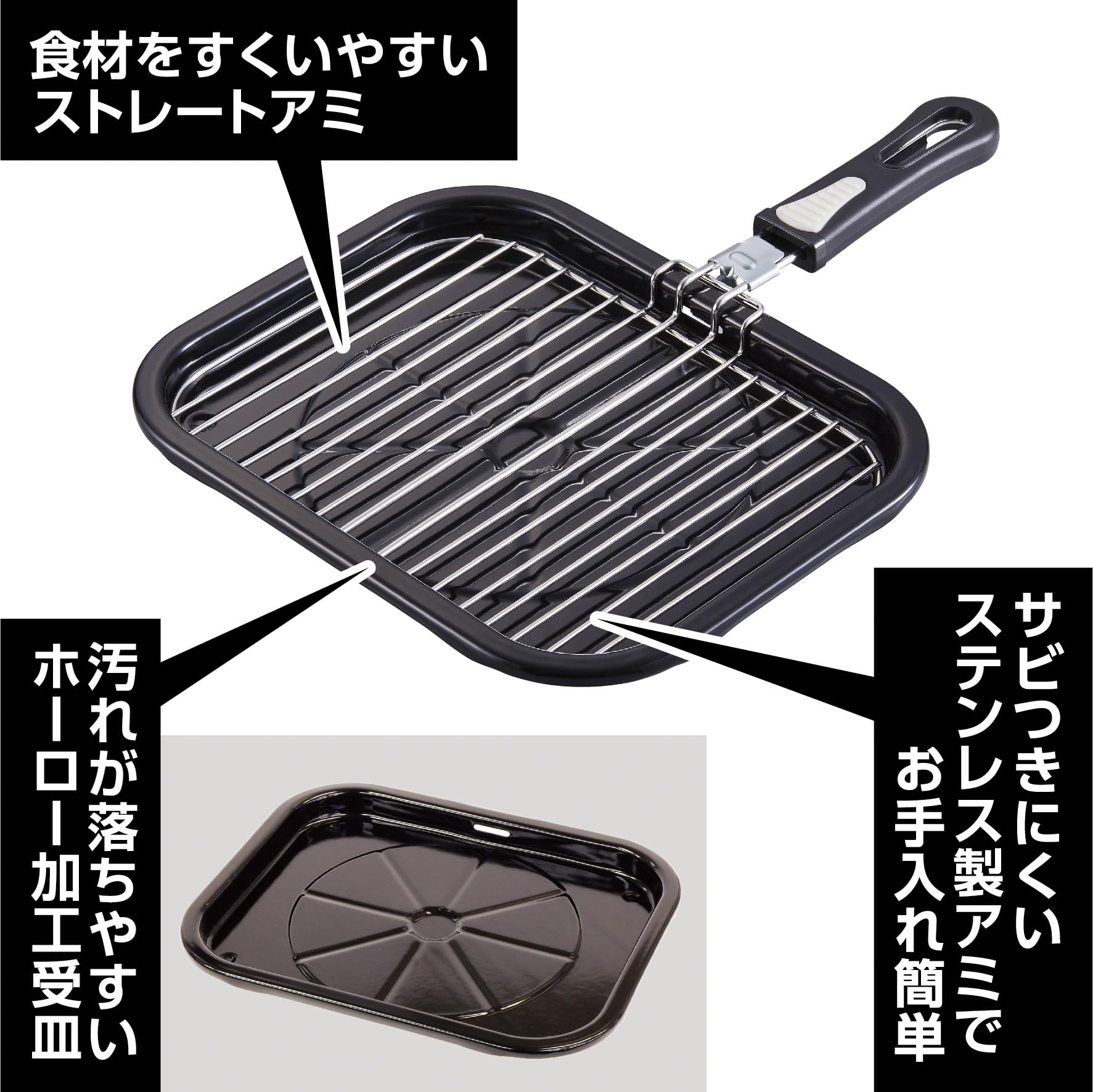 Amazon | 竹原製缶 魚焼き器 日本製 魚焼きグリル グリルパン マルチ