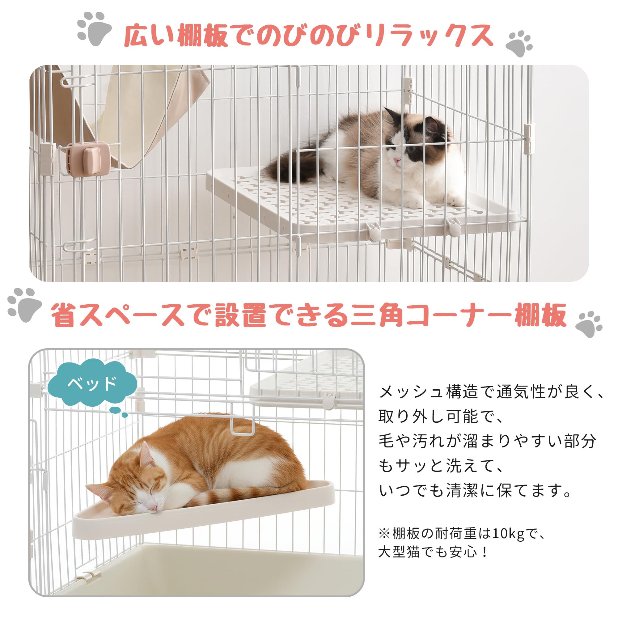 Amazon.co.jp: Purlove 猫 ケージ キャットケージ 3段 ペットケージ