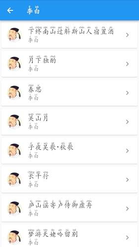 Tang poetry