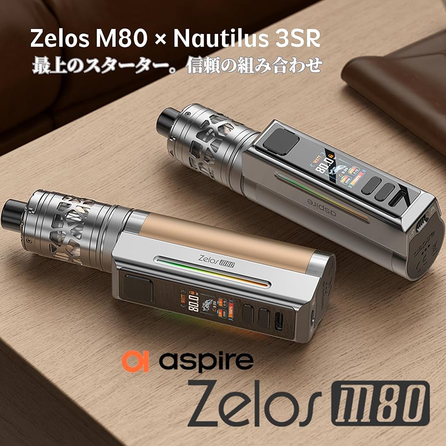 Amazon | aspire Zelos M80 Kit アスパイア ゼロス M80 キット