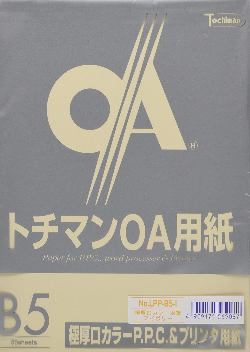 SAKAE LPP-B5-I Technical Paper Copy Paper, B5, 50 Sheets, Extra Thick, PPC Paper, Ivory