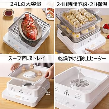 蒸し器　業務用　3段 f5fb33f1952d9041ba53484605d664