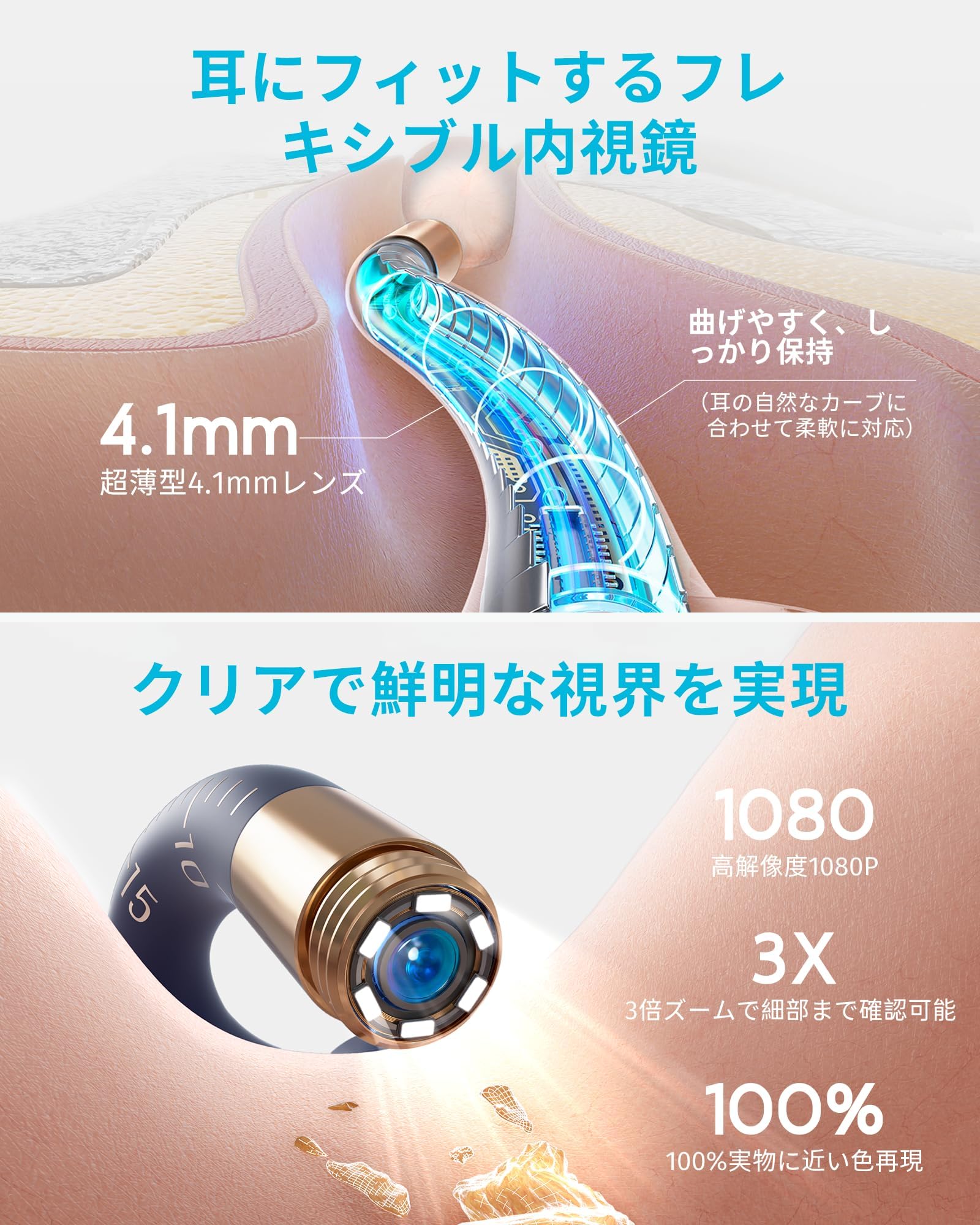 Amazon.co.jp: Bebird Earsight Plus 耳かき カメラ付き 【業界初創