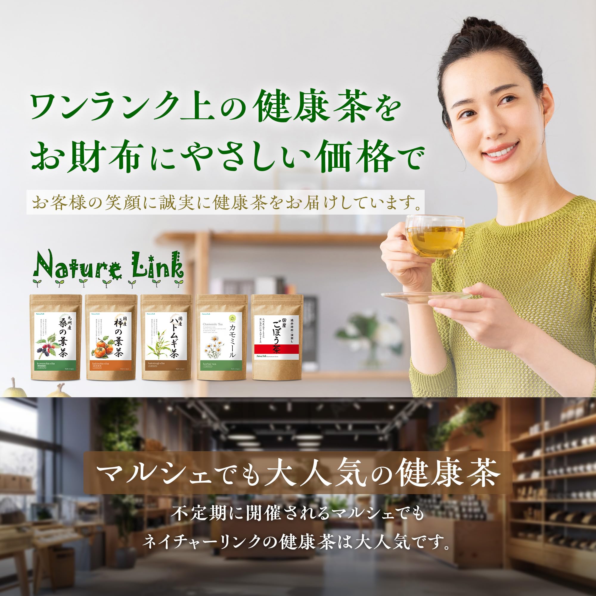 Amazon | あずき茶 【 栄養士がつくった健康茶 】 国産 北海道産 小豆