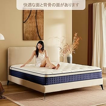 マットレス ポケットコイル 厚さ25cm 高反発 360N 高耐久 32D Amazon.co.jp: Hsuener マットレス ポケットコイル 厚さ25cm 高