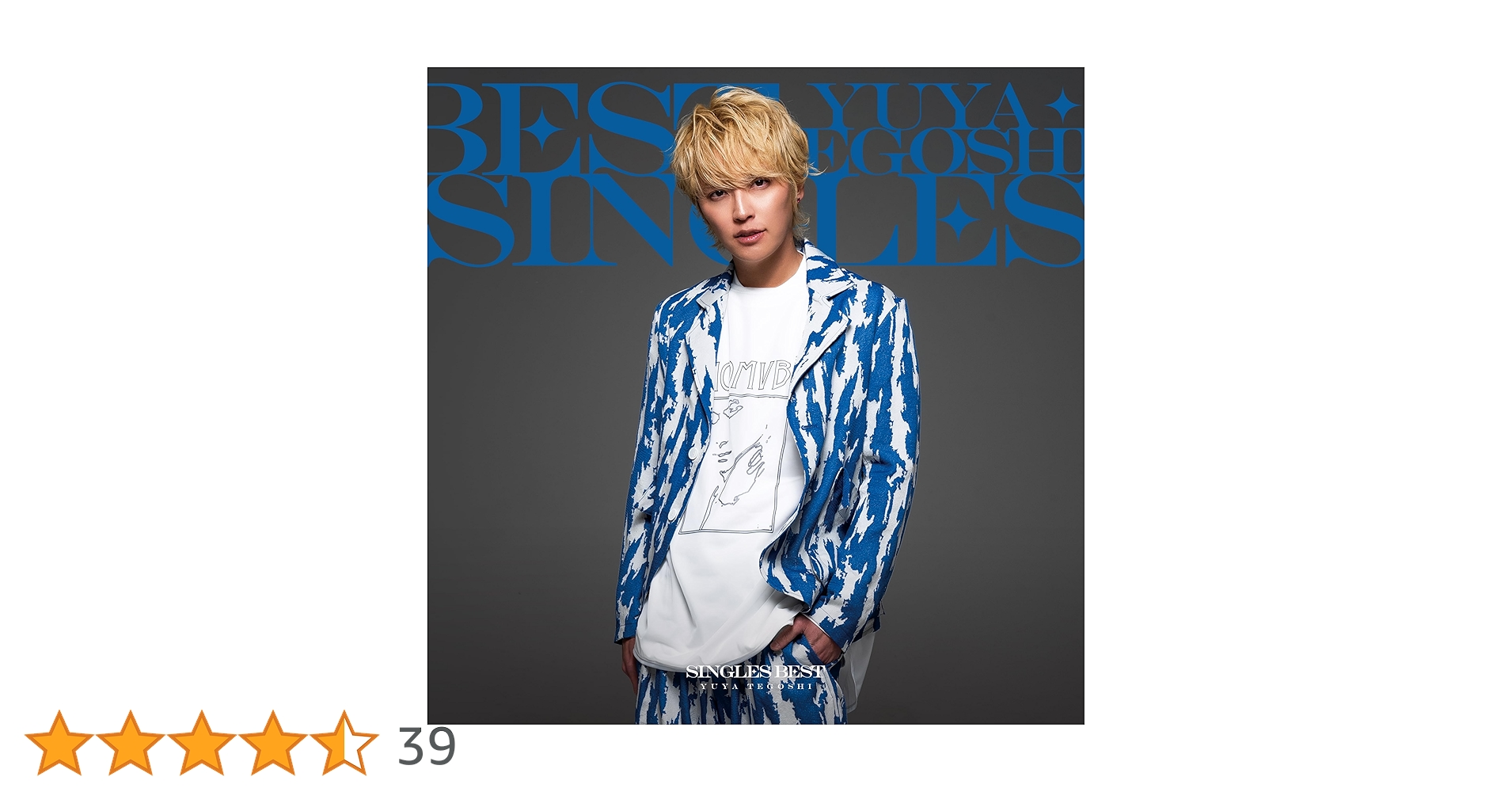 Amazon.co.jp: 【Amazon.co.jp限定】手越祐也 SINGLES BEST