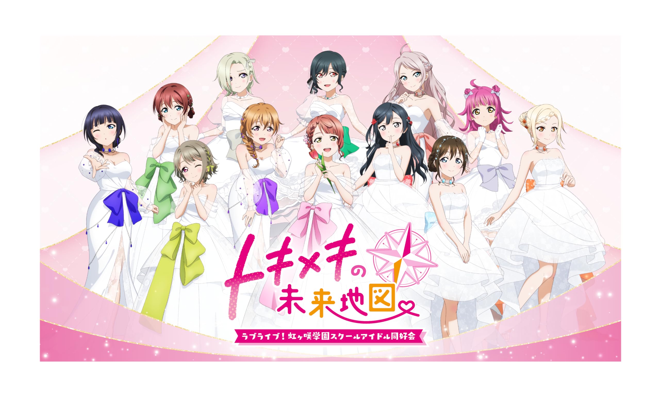 Amazon.co.jp: ラブライブ! 虹ヶ咲学園スクールアイドル同好会  